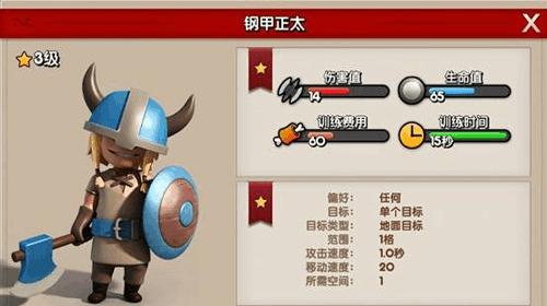 《部落》游戏生存技巧大揭秘（掌握这些技巧）