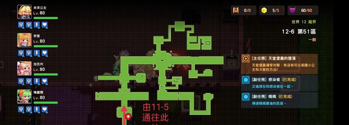 《不想玩啦》游戏逃出房间关卡攻略（跟着攻略步步为营）