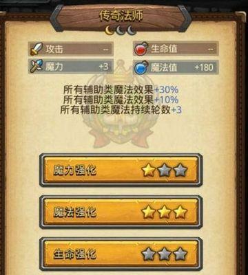 《不思议迷宫》游戏攻略（全面解析瘟疫沼龙任务攻略）