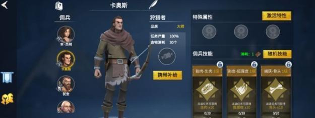 《冰原守卫者》遗忘之塔攻略（掌握攻略秘诀）