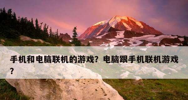 以《别踩白块儿》游戏为例，手把手教你玩转手游系列游戏（从入门到精通）