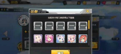 《碧蓝航线》白龙技能详解（掌握白龙技能）