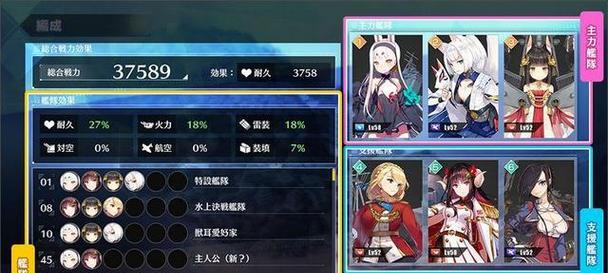 《碧蓝航线》白龙技能详解（掌握白龙技能）