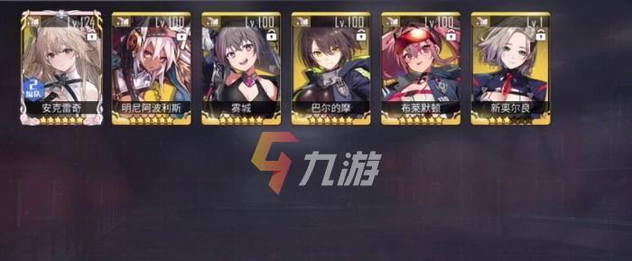 《碧蓝航线》游戏安克雷奇技能介绍（打造最强航母战队）