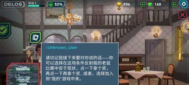 《庇护所》150天生存技巧（游戏玩家必备攻略）