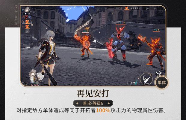 崩坏（如何打造强大的开拓者队伍）