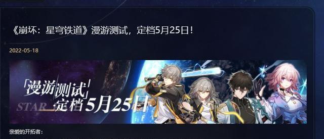 崩坏（如何打造强大的开拓者队伍）