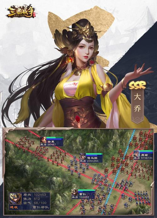 《北斗神兵超变版》军阶系统介绍（打造你的神兵军团）