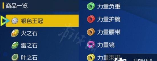 《宝可梦朱紫》太晶属性选择攻略（打造无敌阵容）