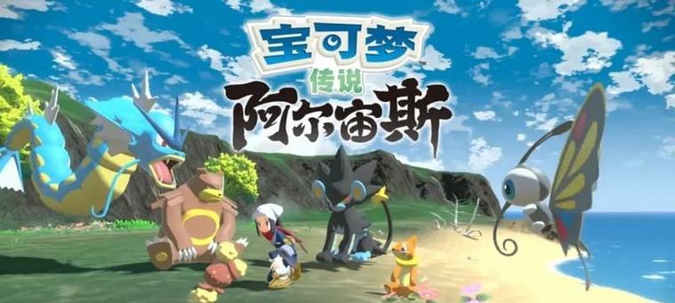 《宝可梦大探险》异色获取攻略（用技巧轻松捕捉异色宝可梦）