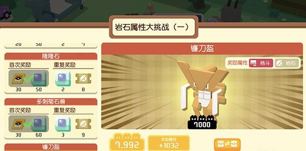 探秘神秘贝壳的获得方式（从游戏玩法到隐藏任务）