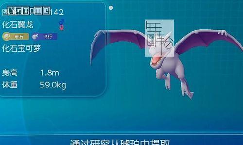 《宝可梦大探险》皮卡丘冲浪板获取攻略（让你快速获取皮卡丘冲浪板的方法）