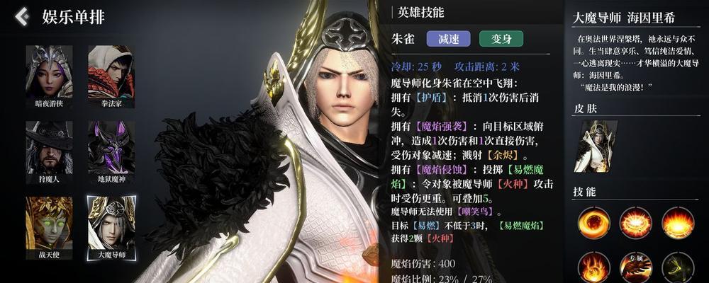 《以救赎之地地狱魔神连招攻略》（掌握连招技巧）