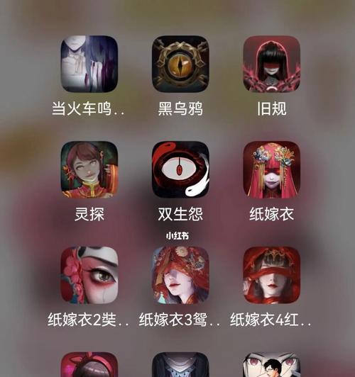 《以旧规第一章》攻略指南（一步步解密）