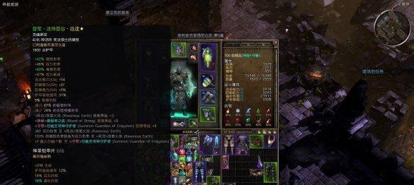 巨像骑士团中傻白和贞德的装备选择建议（解析傻白和贞德的最佳装备搭配）