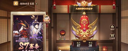 玩转以决战平安京（探索野决战平安京山风的战略与技巧）