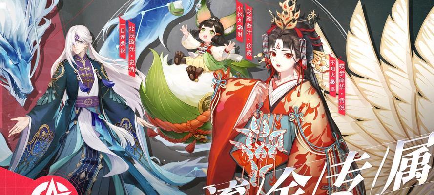 决战平安京式神强度排行榜，这些式神最强（挑战最强式神）