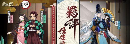 决战平安京之炭治郎技能大揭秘（探究炭治郎技能的奥秘与实战技巧）