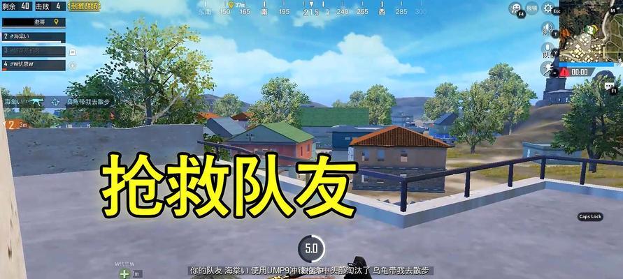 绝地求生刺激战场背包空间分配技巧（游戏中如何合理利用背包空间来提升生存能力）