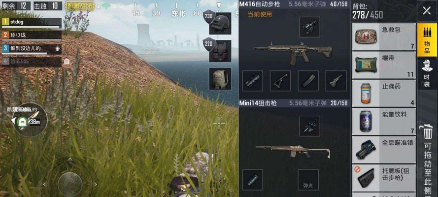 绝地求生刺激战场（掌握技巧）