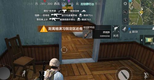 《绝地求生刺激战场手游跳伞操作技巧大全》（游戏必备的跳伞技巧与策略）