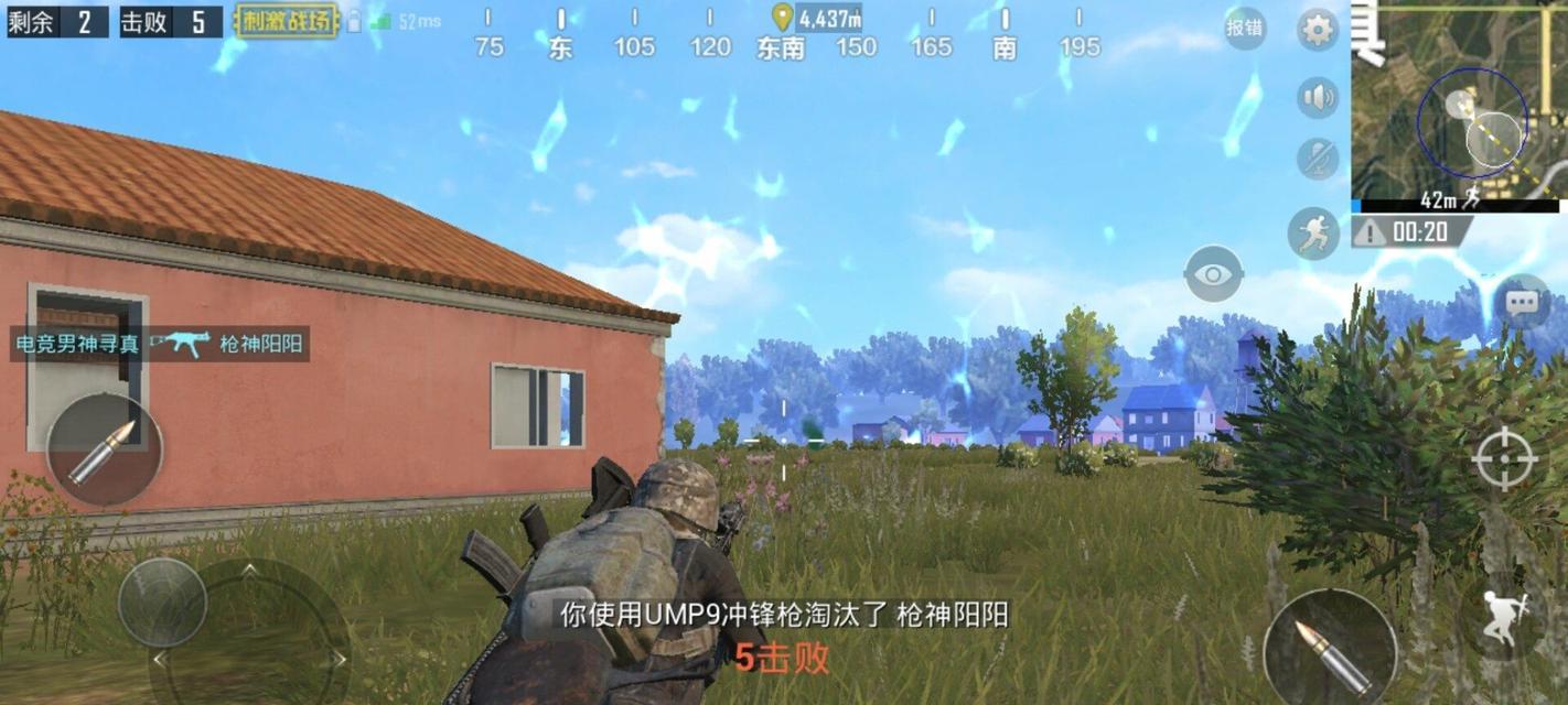 绝地求生刺激战场跳伞飞行技巧大全（掌握这些技巧）
