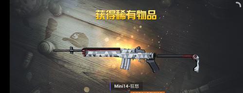 绝地求生刺激战场新年宝箱大揭秘（快来看看新年宝箱的具体位置和获取方法吧）