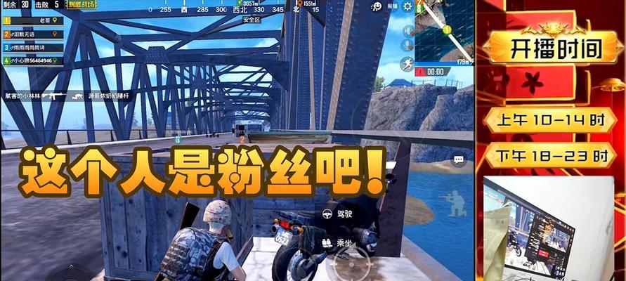 如何安全过桥（15个技巧教你快速）