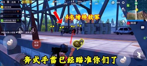 如何安全过桥（15个技巧教你快速）