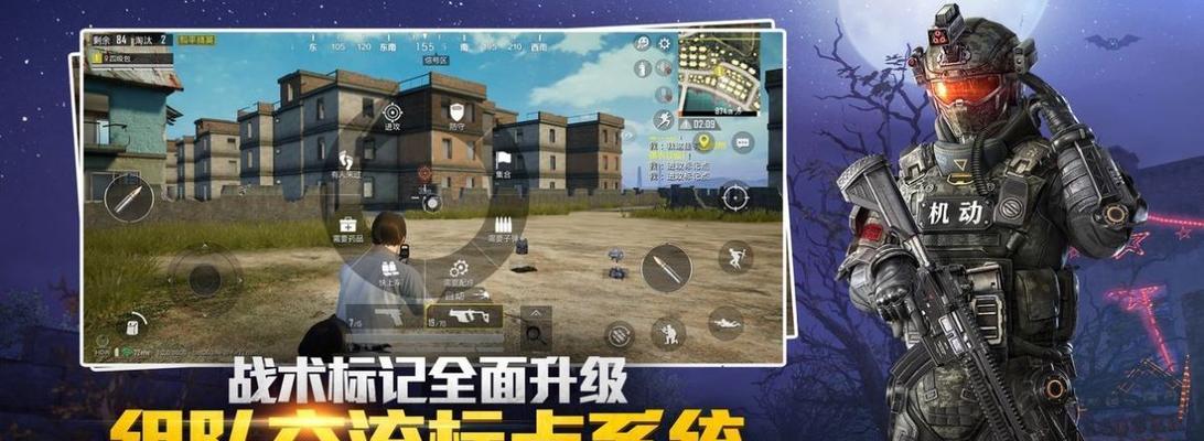 绝地求生刺激战场运输船攻略——掌握关键地点抢夺先机