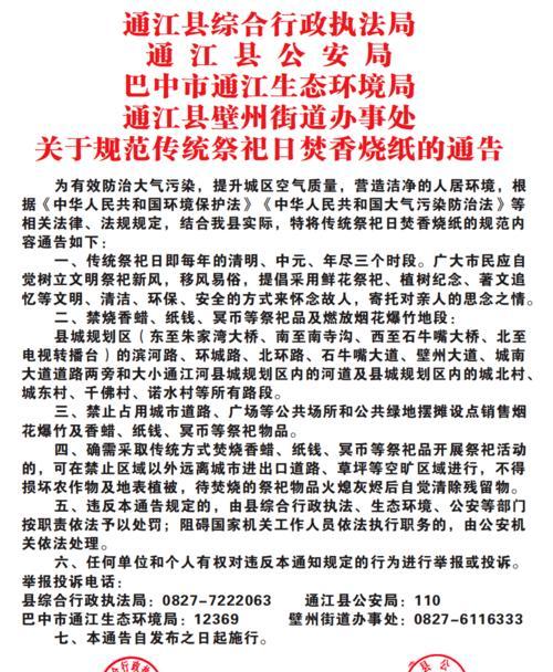 《绝对演绎通告攻略》——以游戏为主的主题文章（从绝对演绎日常通告到实战攻略）