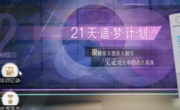 绝对演绎升级攻略（探索绝对演绎的升级路径）