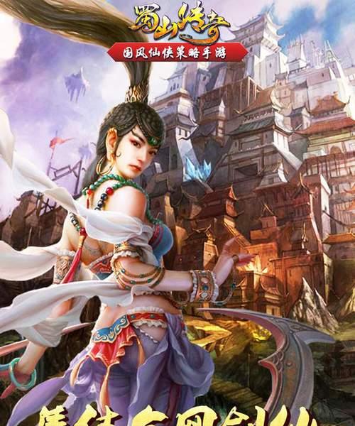 绝对演绎天下第一第三部攻略（打造无敌玩家团队）