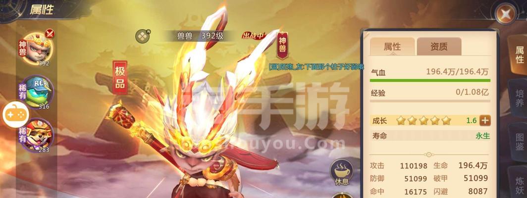 《以绝世仙王手游》职业选择指南