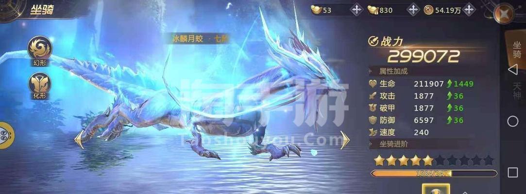 《以绝世仙王手游》职业选择指南
