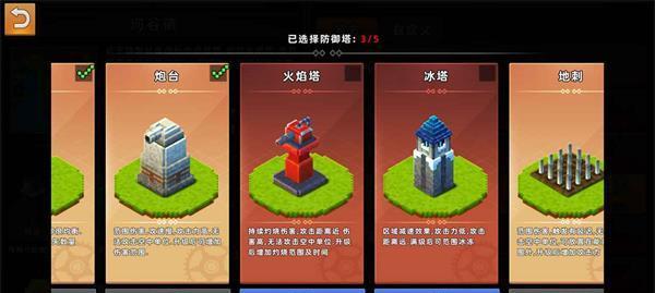 《军团手游阵型机制全面解析》（游戏中如何摆放阵型）