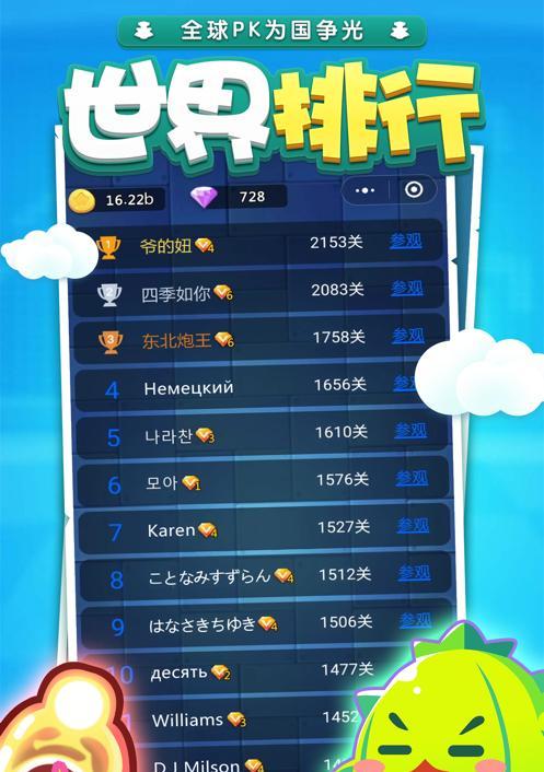 卡卡保皇攻略（熟悉游戏规则）