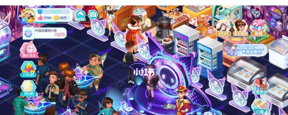 开间小店装备获取途径解析（以游戏为主）