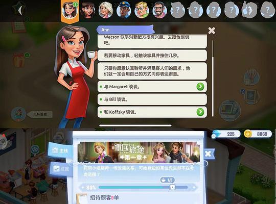 开间小店装备获取途径解析（以游戏为主）