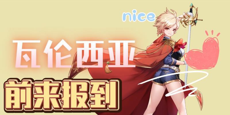 坎公骑冠剑哈娜抽取建议（如何在游戏中做出明智的决策）