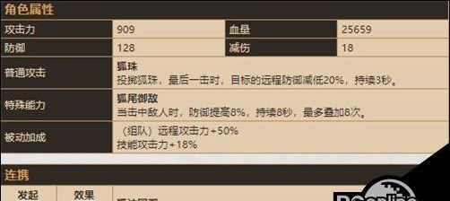 《坎公骑冠剑哈娜》（独具特色的玩法和精彩的故事情节）