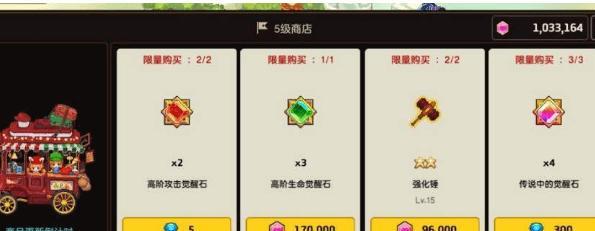 《坎公骑冠剑鲁技能解析》（揭秘坎公骑冠剑鲁的强大技能组合及战术运用）
