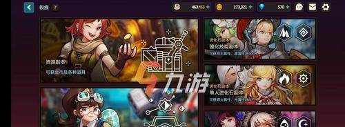《坎公骑冠剑英雄简称一览》（探寻角色昵称表）