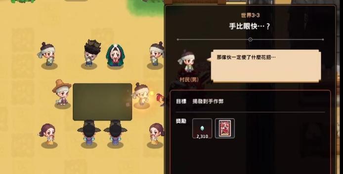 《以坎公骑冠剑阵容选择》（新手开局阵容选择指南）