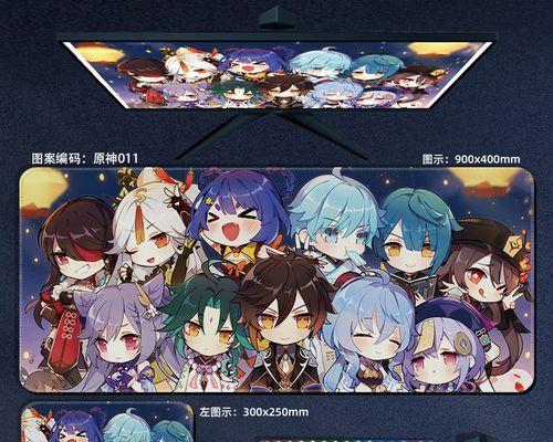 《原神》刻晴可莉阵容攻略（打造最强刻晴可莉阵容）