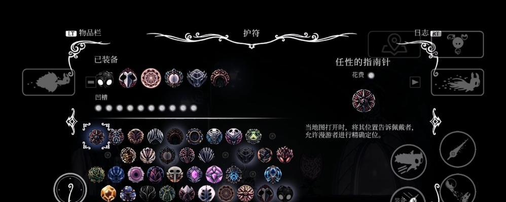 《以空洞骑士流程格林剧团流程攻略》（探索高效的游戏流程）