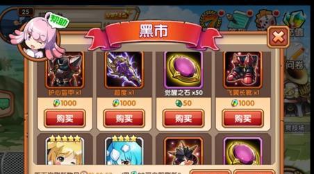 口袋联盟研究所攻略（细致研究每个角落）