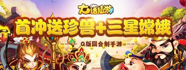 巅峰王者攻略（探索卡牌搭配、战略策略、及高手技巧）