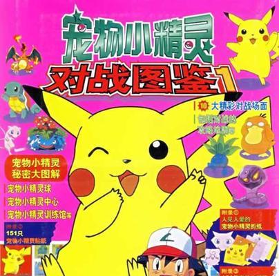 草地野外战斗技巧详解（草地野外战斗技巧详解）
