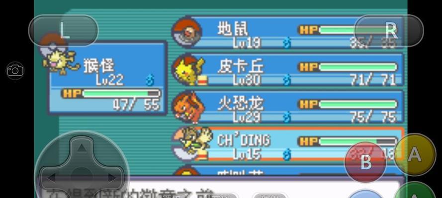 《华蓝市关卡4号草地通关攻略》（口袋妖怪复刻攻略分享）